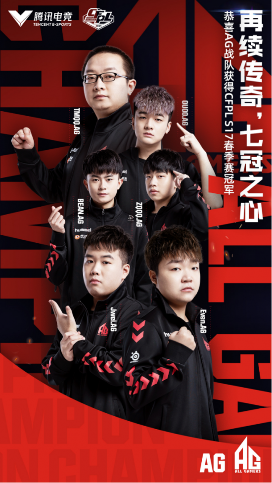 MLBB蝉联下载榜首 决胜巅峰即将上线引发期待