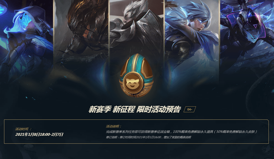 热血激战 胡杨杯兵地融合篮球邀请赛圆满落幕