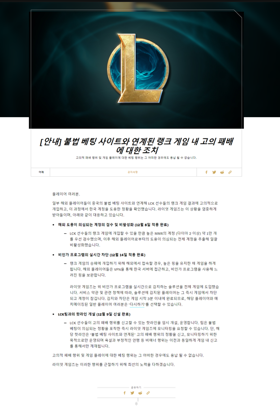 腾讯王者荣耀世界正式定档4月引发玩家热议