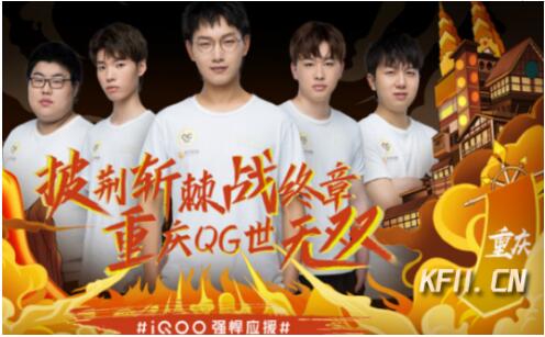 Paper Rex 再创辉煌 赢得 VCT Pacific Stage 1 四连冠