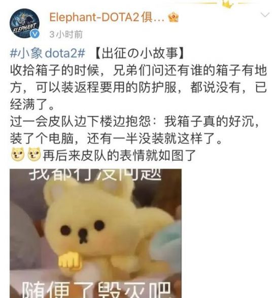KPL清融表现出色引发关注